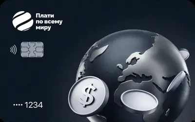 Виртуальная карта «Премиальная»